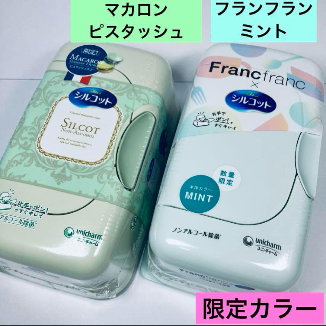 シルコット マカロン限定コラボ ピスタッシュカラー　28個セット Amazon.co.jp: ユニチャーム シルコットウェット ノンアルコール