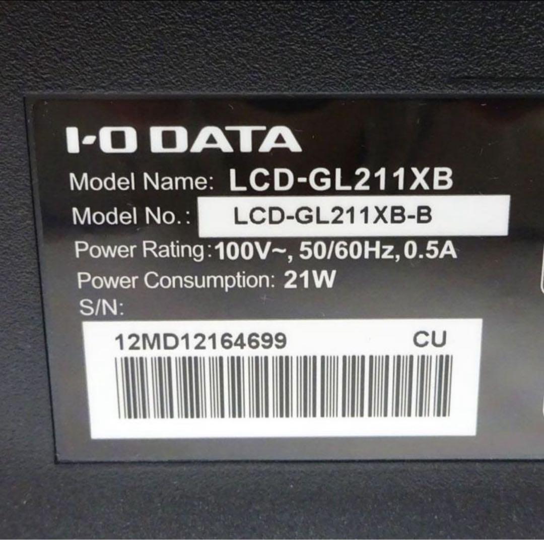 20.7型ゲーミングモニター「ギガクリライト」 LCD-GL211XB