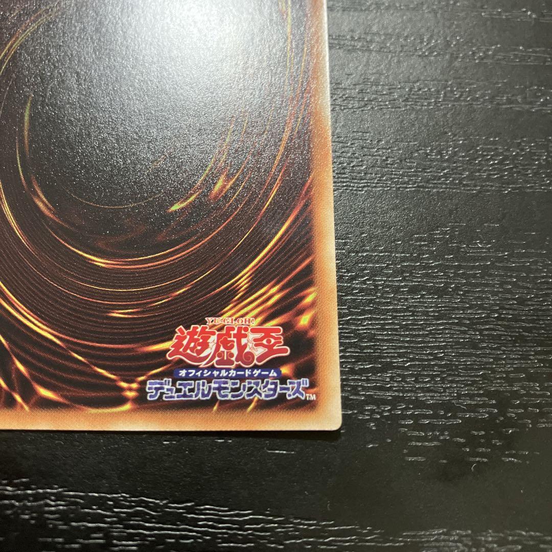 遊戯王　灼熱の火霊使いヒータ　20thシークレットレア1枚