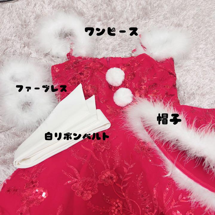 ファーショルダー スパンコール刺繍フレアサンタsugar サンタコス