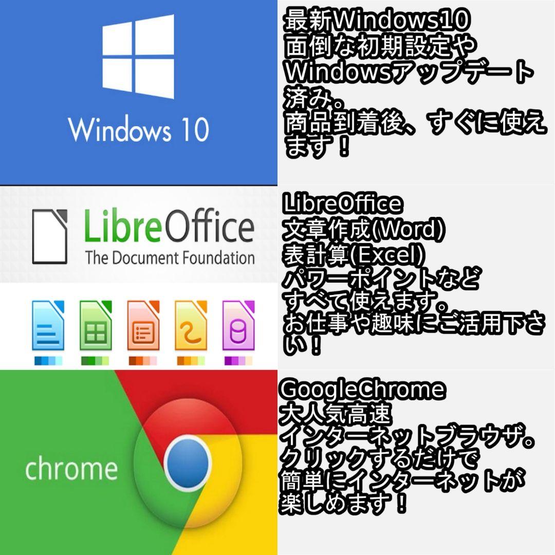 正規代理店 最新Windows10✨ ノートパソコン 富士通 すぐに使えます