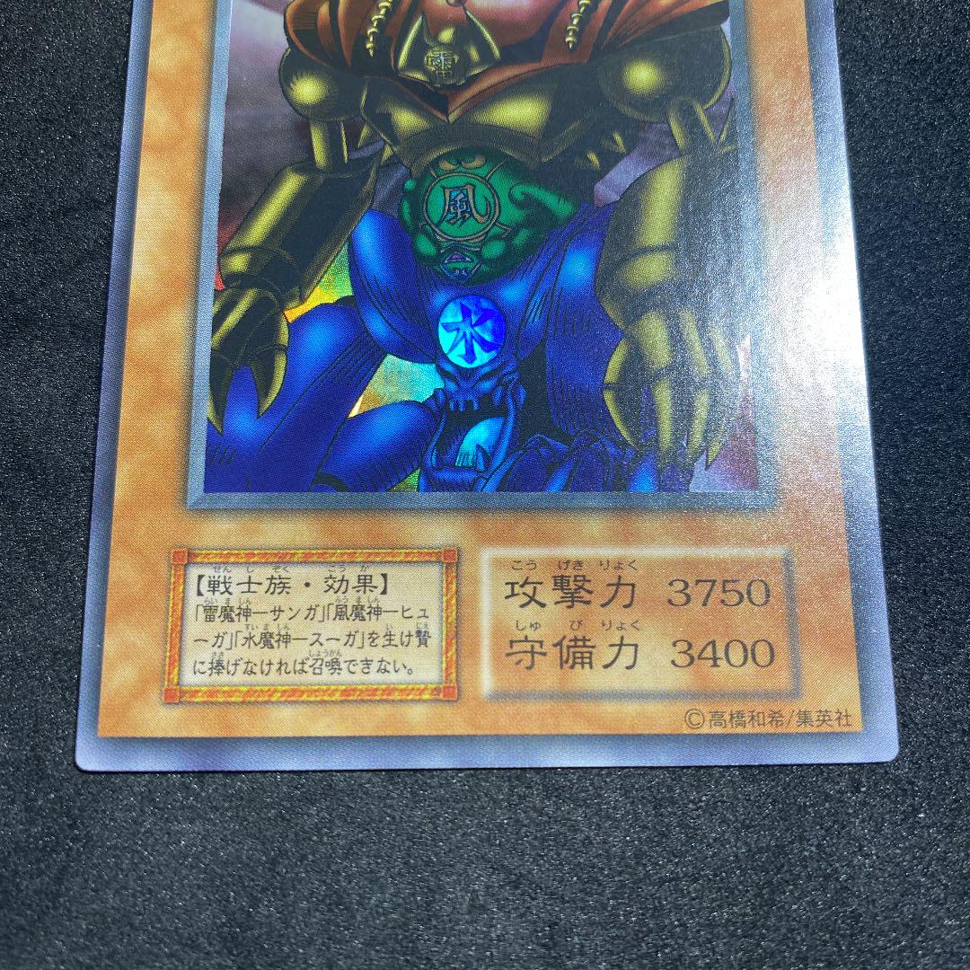 カ*ユ様 【美品～極美品】遊戯王初期ゲートガーディアンフルコンプセット Amazon.co.jp: 遊戯王カード 15AX-JPY18 ゲート・ガーディアン