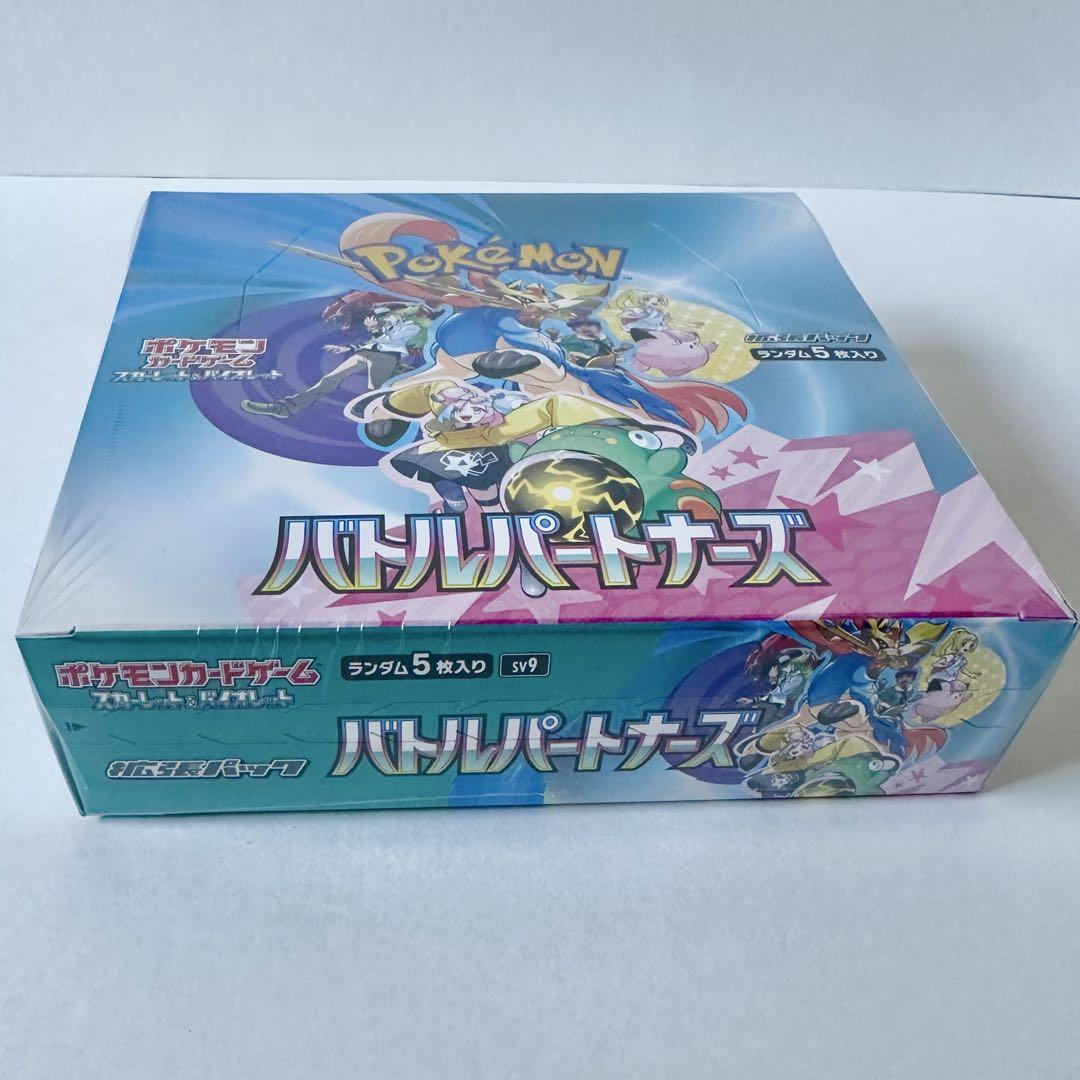 新品未開封 バトルパートナーズ 2BOXセット シュリンク付き BOX