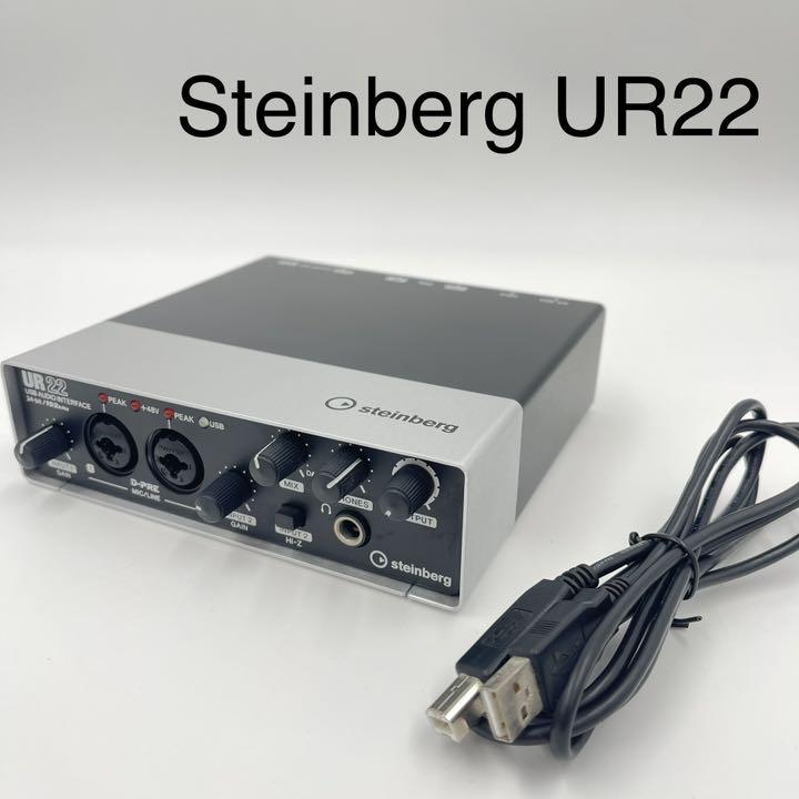 STEINBERG スタインバーグ オーディオインターフェイス UR22 STEINBERG スタインバーグ オーディオインターフェイス UR22