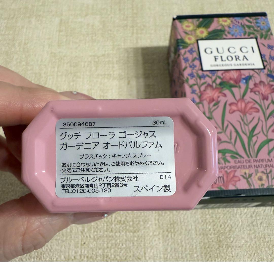 【30ml】グッチ フローラ ゴージャスガーデニア
