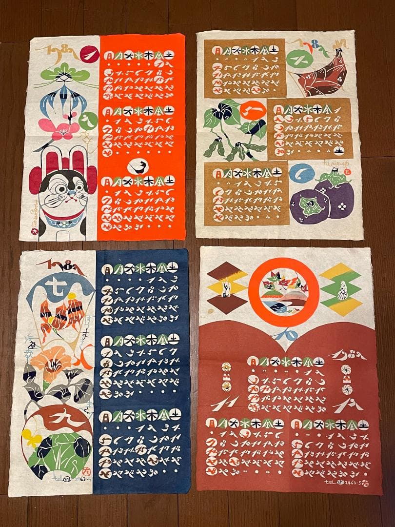 MA2020様 リクエスト 6点 まとめ商品