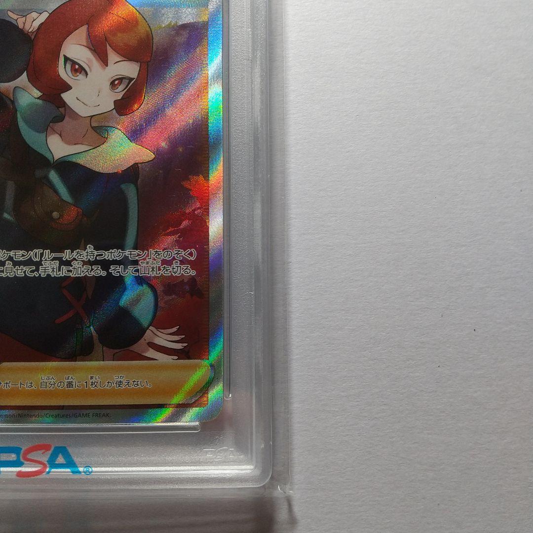 PSA10】ヒナツ SR - メルカリ