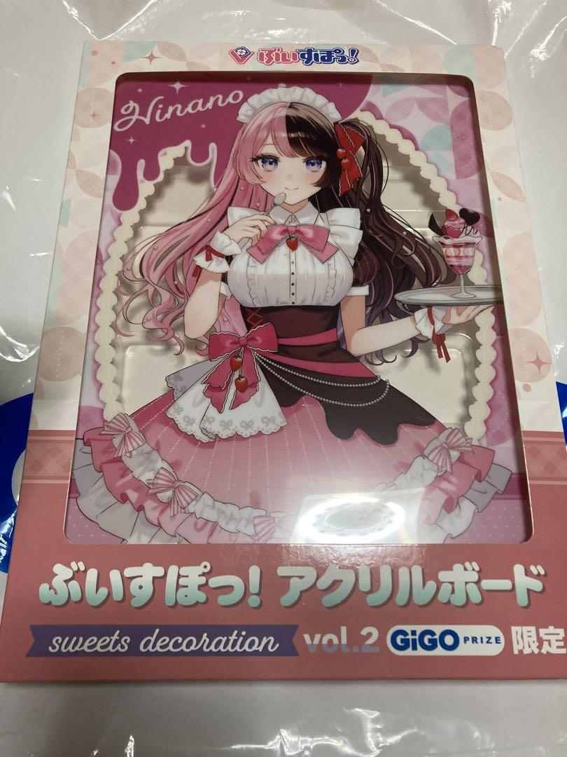 水江建太 オンラインくじ B賞 アクスタ アクリルスタンド