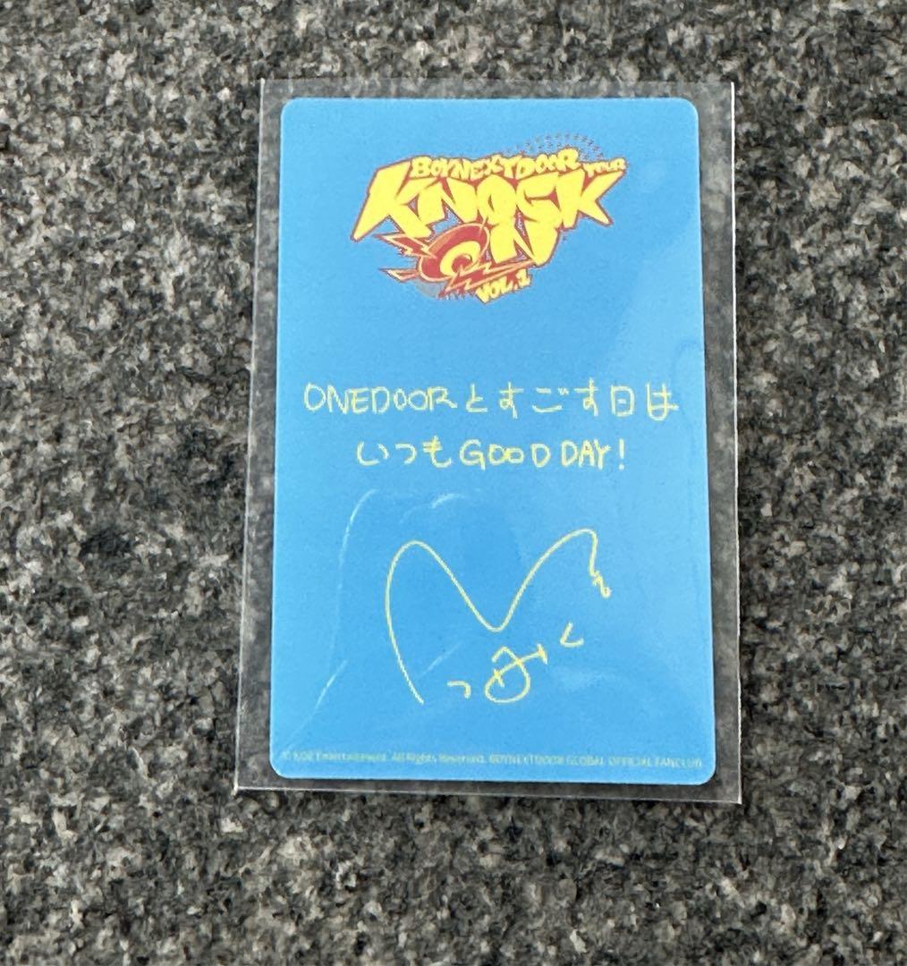 ボネクド ミョンジェヒョン トレカ 横浜