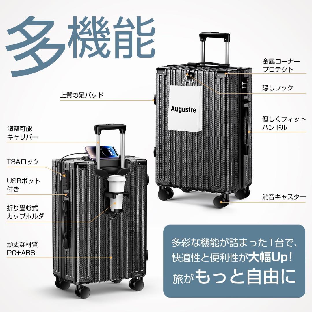 スーツケース 機内持ち込み 超軽量 キャリーケース Sサイズ 1〜3泊用 40L