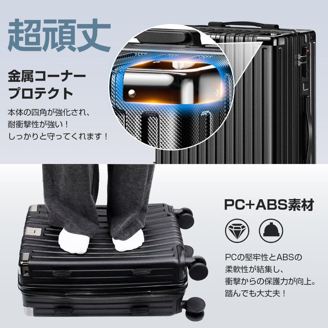 スーツケース 機内持ち込み 超軽量 キャリーケース Sサイズ 1〜3泊用 40L
