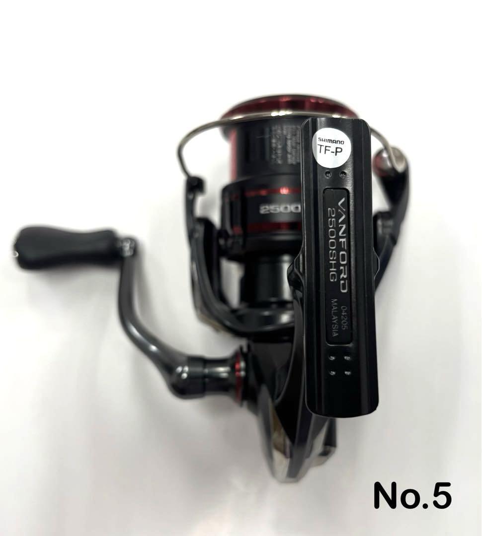 リール No.5 VANFORD 2500SHG
