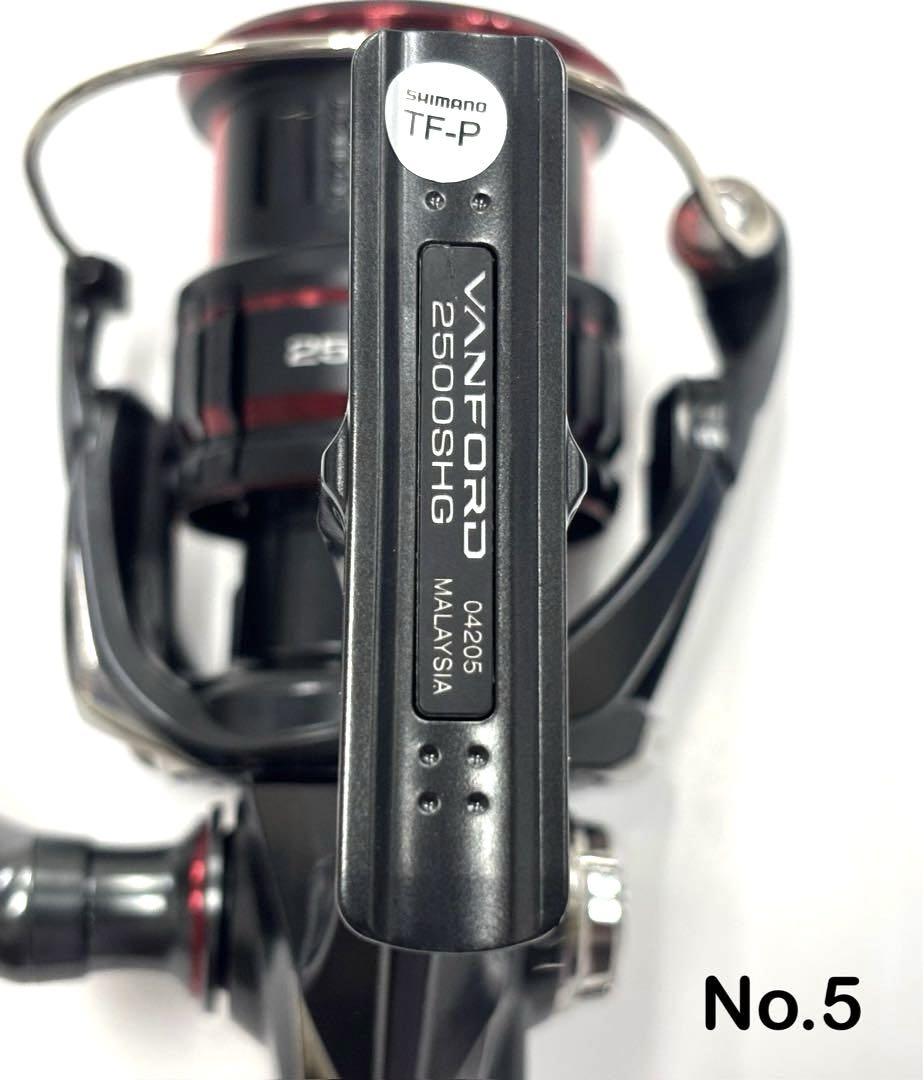 リール No.5 VANFORD 2500SHG