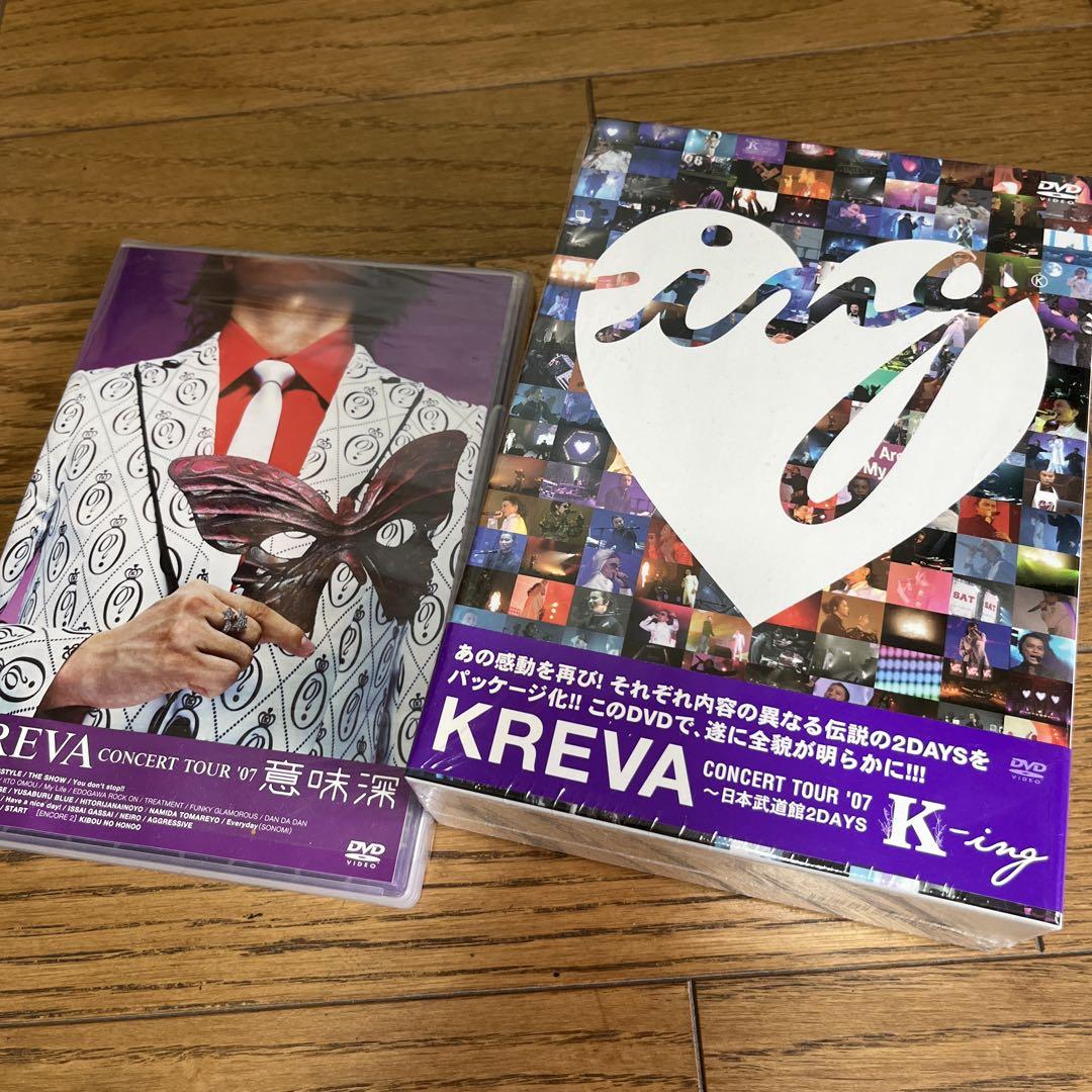 KREVA KICK THE CAN CREW DVD CD まとめて