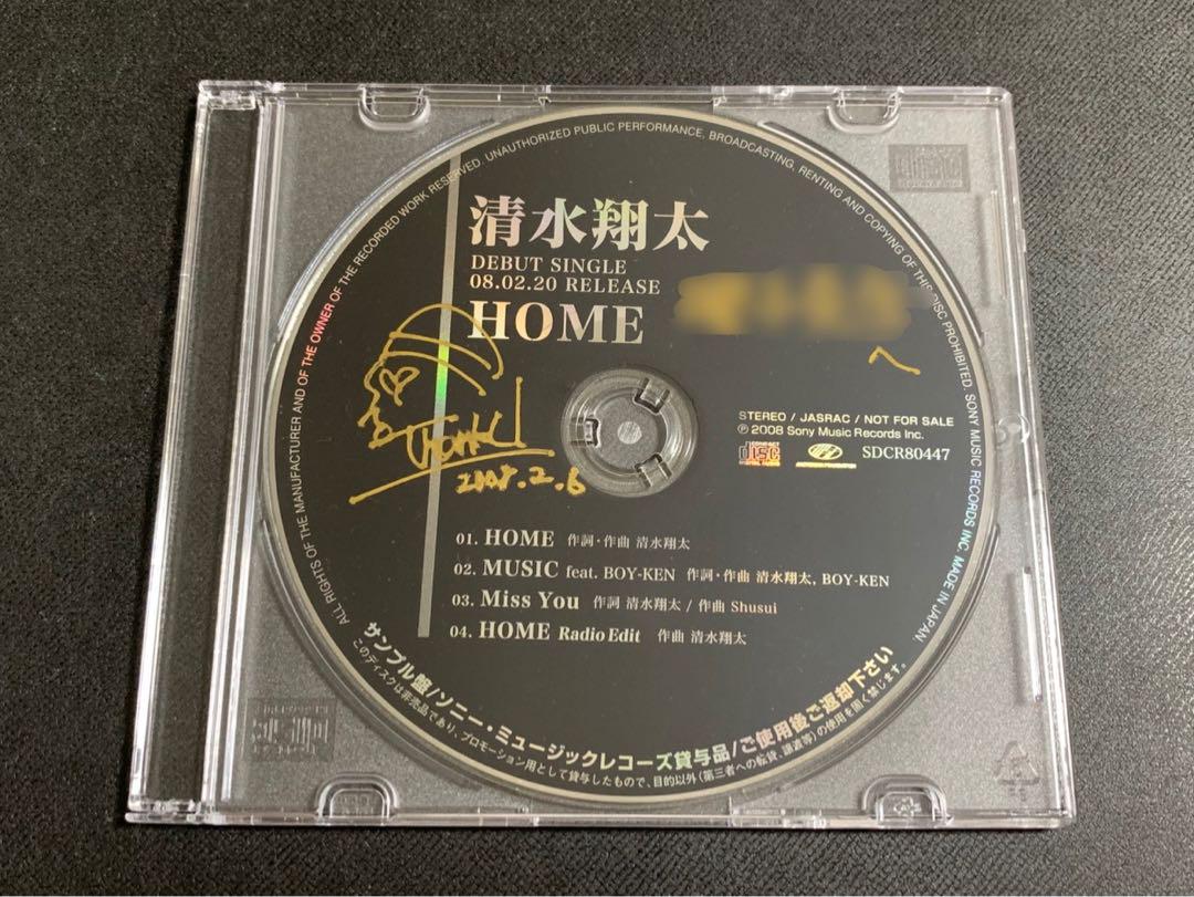 直筆サイン入り/プロモ・サンプル(非売品)/ 清水翔太『HOME』