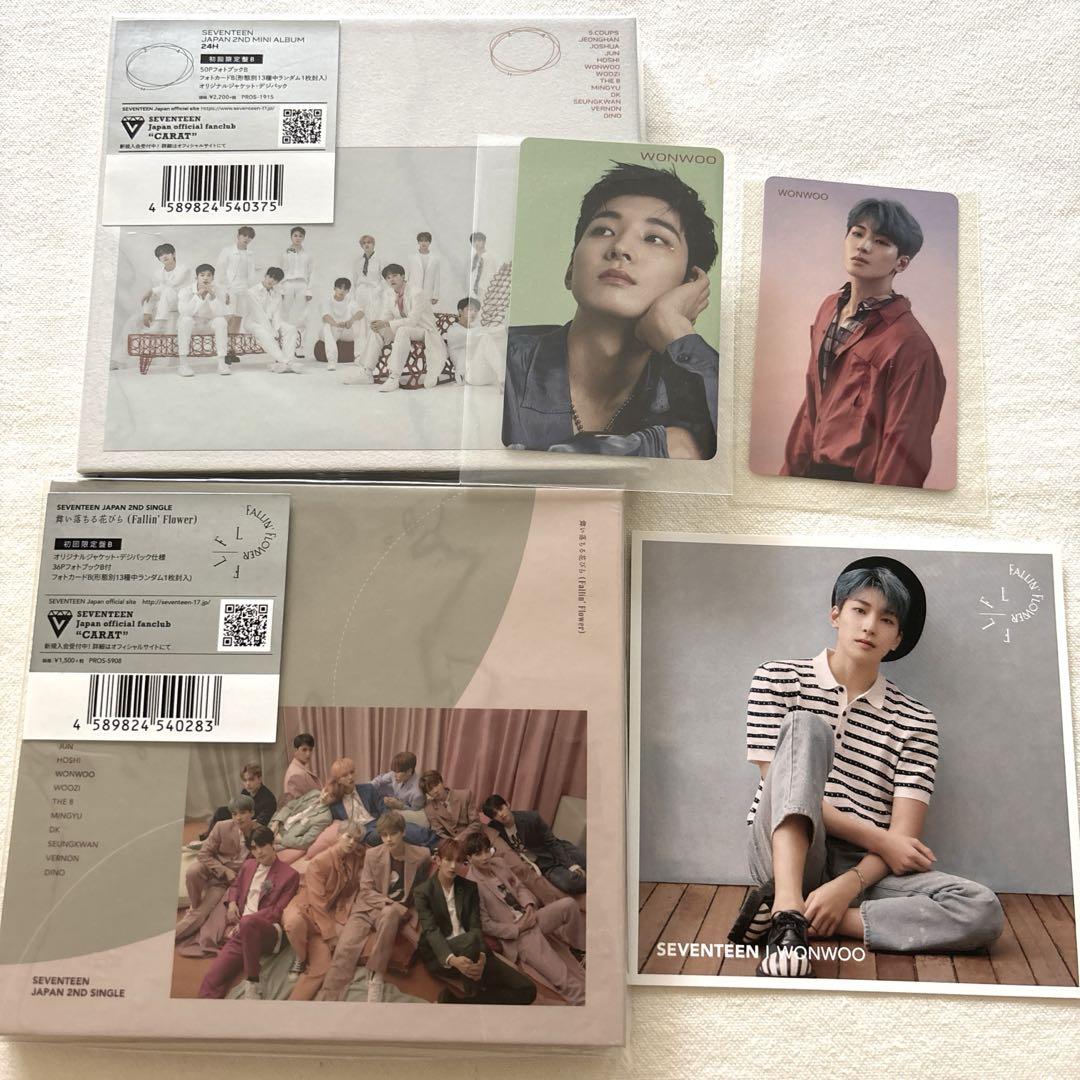 SEVENTEEN ウォヌ まとめ売り