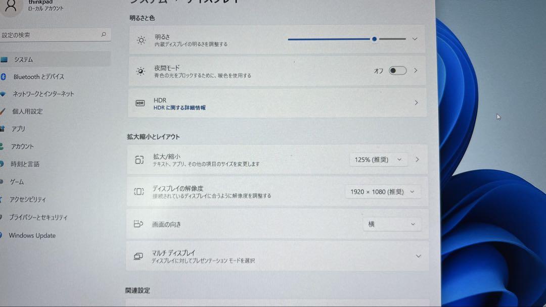 Thinkpad i7 16gb windows11Proハイスペック