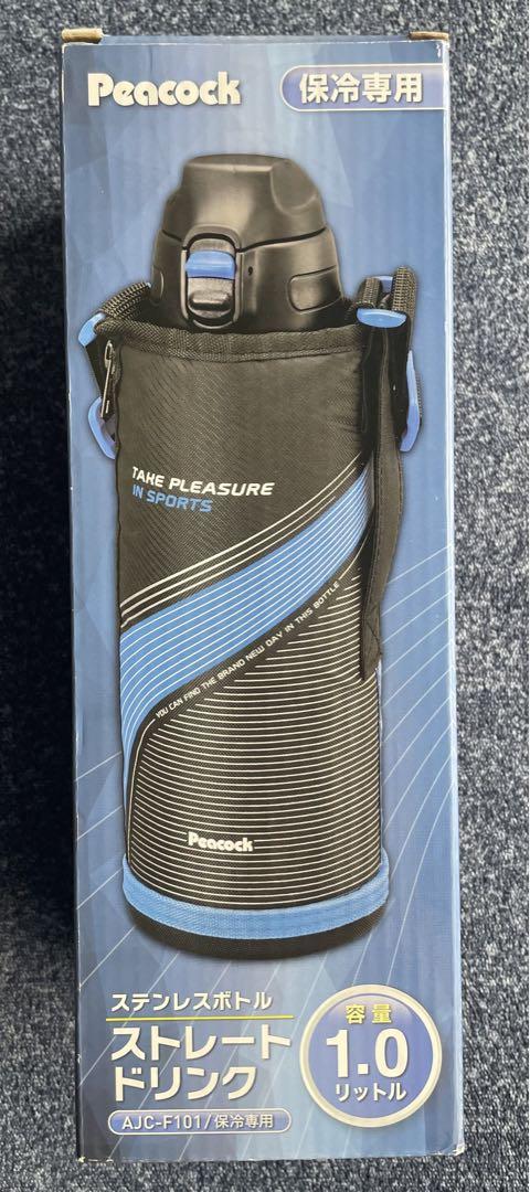 【新品・未使用品】 ピーコック 保冷ステンレスボトル AJC-F101