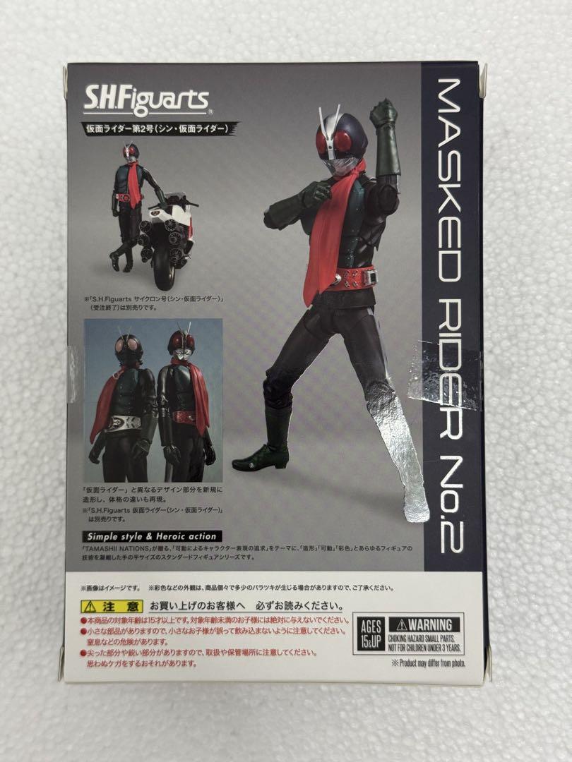 フィギュアーツ　シン仮面ライダー　仮面ライダー&仮面ライダー第二号セット