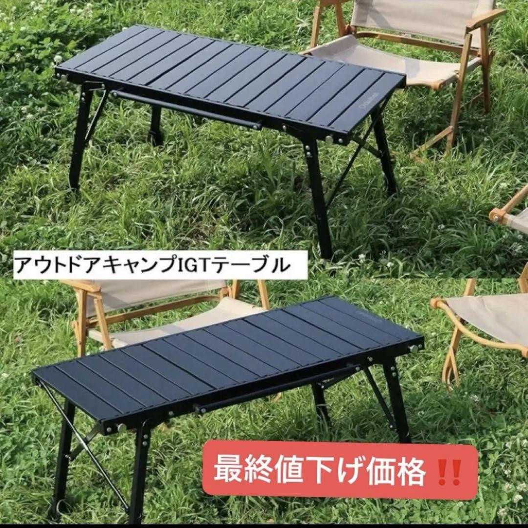 Amazon.co.jp: 「次世代 組立不要IGTテーブル 」 アウトドア