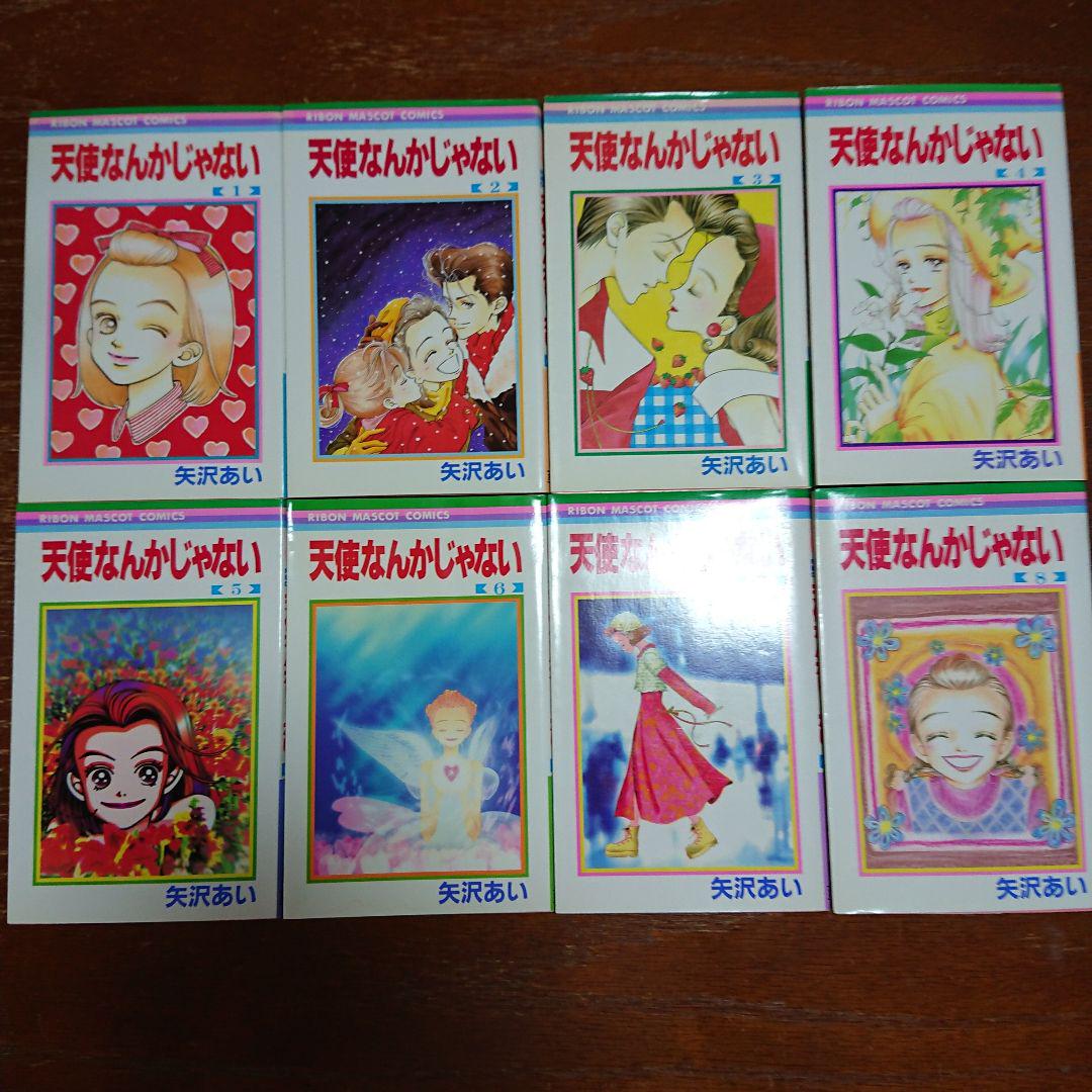 矢沢あい 4タイトル ご近所物語 下弦の月 天使なんかじゃない