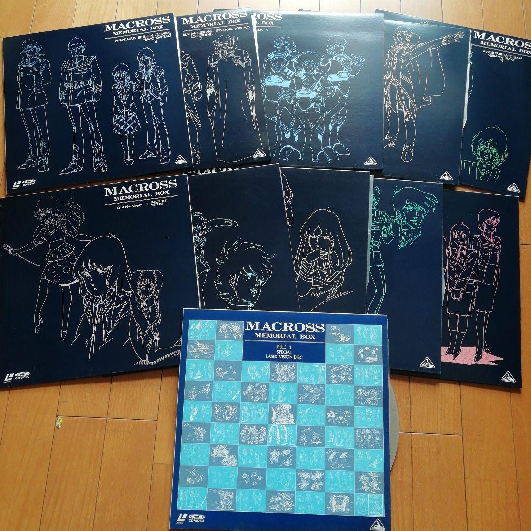 DVD‐BOX】超時空要塞マクロス メモリアルボックス [期間限定生産]