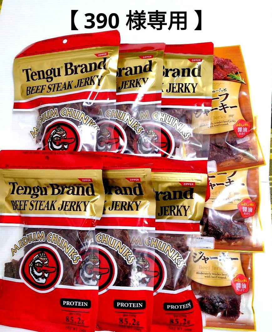 【専用出品】テング ビーフジャーキー １５０g × ６袋セット