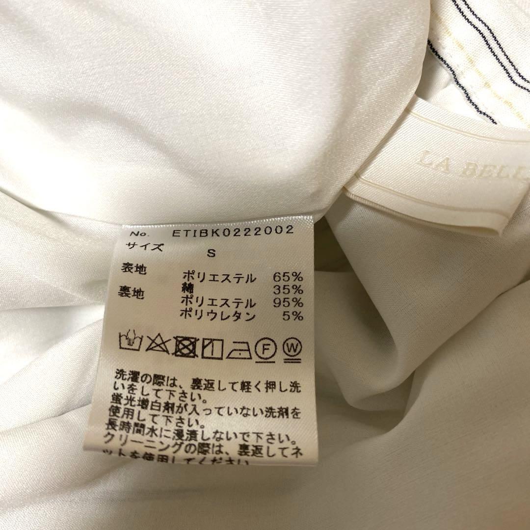 【新品未使用品】ラベルエチュード　オリジナルストライプGパンツ　タグ付