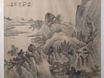 真作】絵画 中国風山水画 静寂と癒しの景色 古の風景を描く