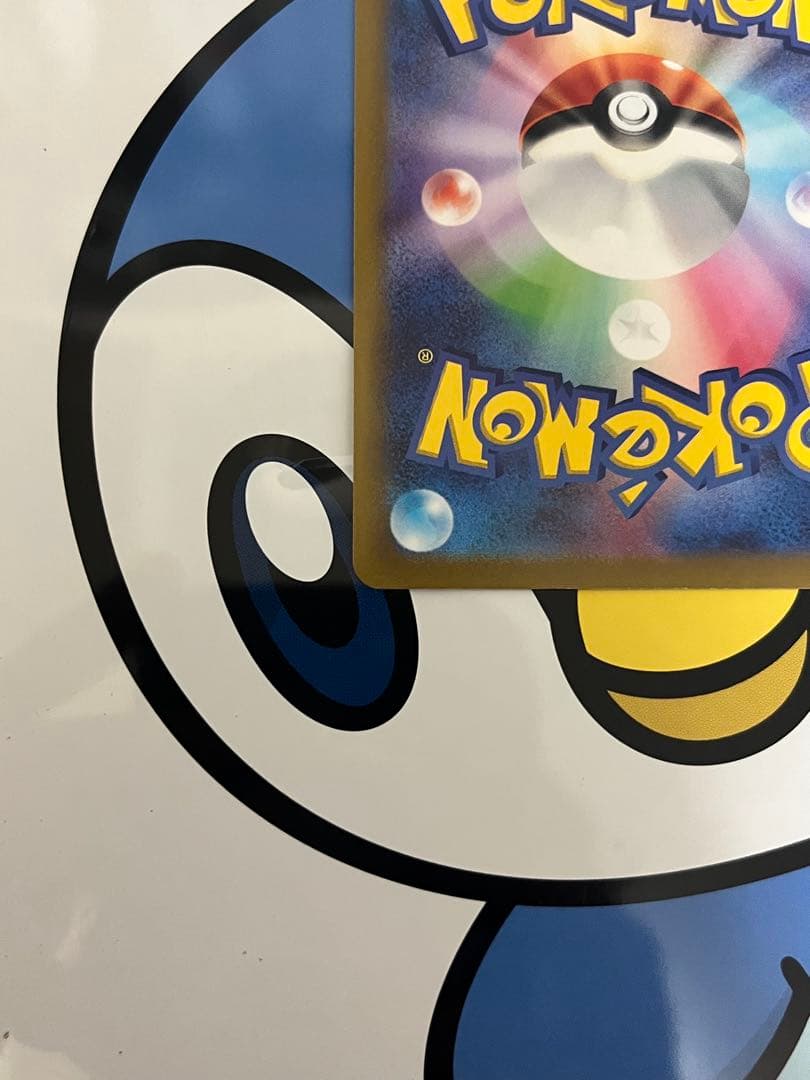 完全美品)ポケモンカード ギラティナVSTAR UR 完全美品)ポケモンカード ギラティナVSTAR UR