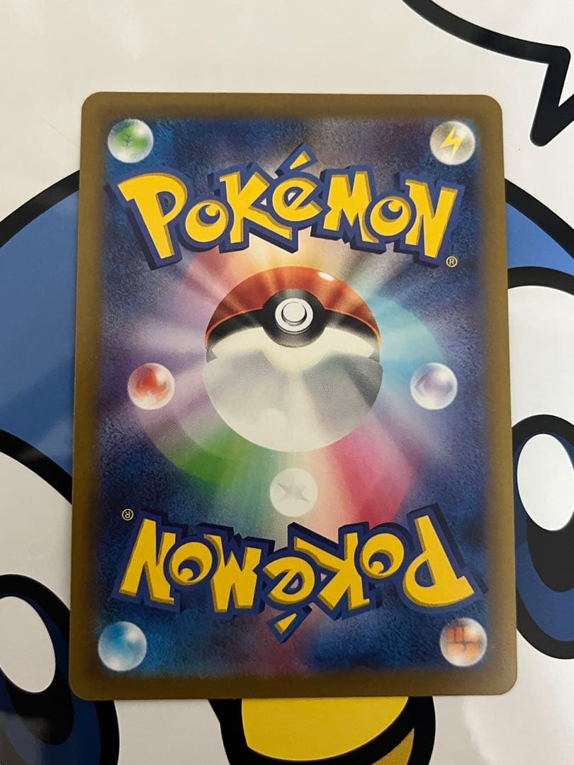 完全美品)ポケモンカード ギラティナVSTAR UR 完全美品)ポケモンカード ギラティナVSTAR UR