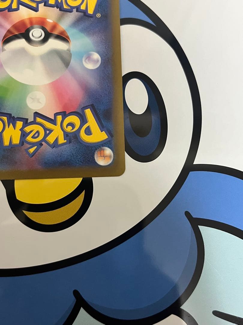 完全美品)ポケモンカード ギラティナVSTAR UR 完全美品)ポケモンカード ギラティナVSTAR UR