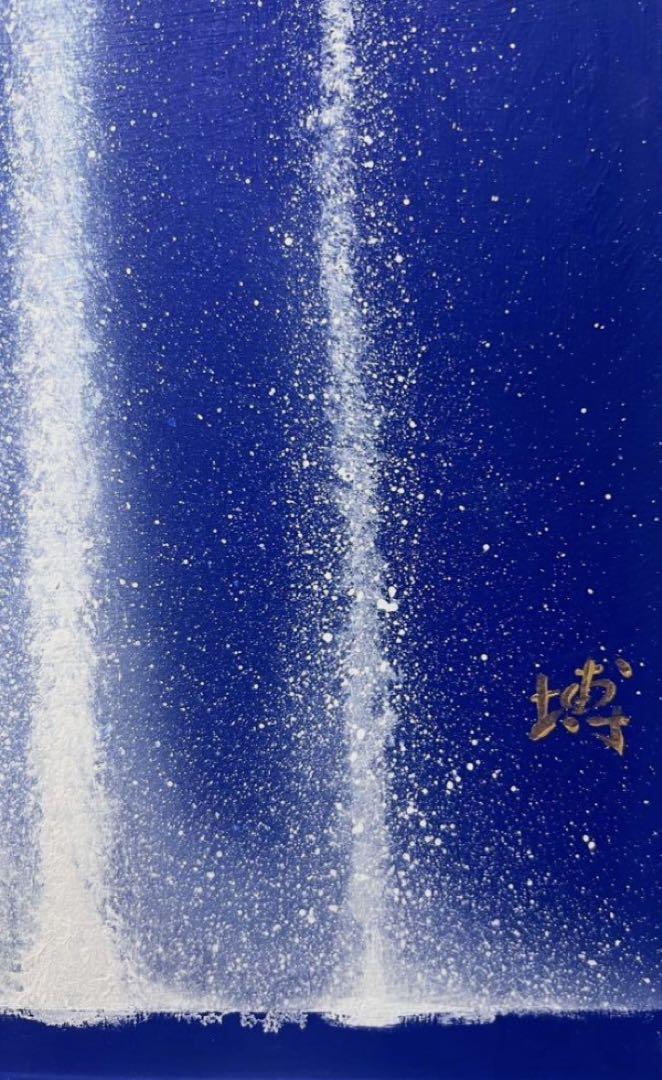 (F10号）千日海「月の浜辺」真作/肉筆/表裏にサイン有り/手描き/油彩 特別品【F10号】千住博【ウォーターフォール】肉筆/裏シール有