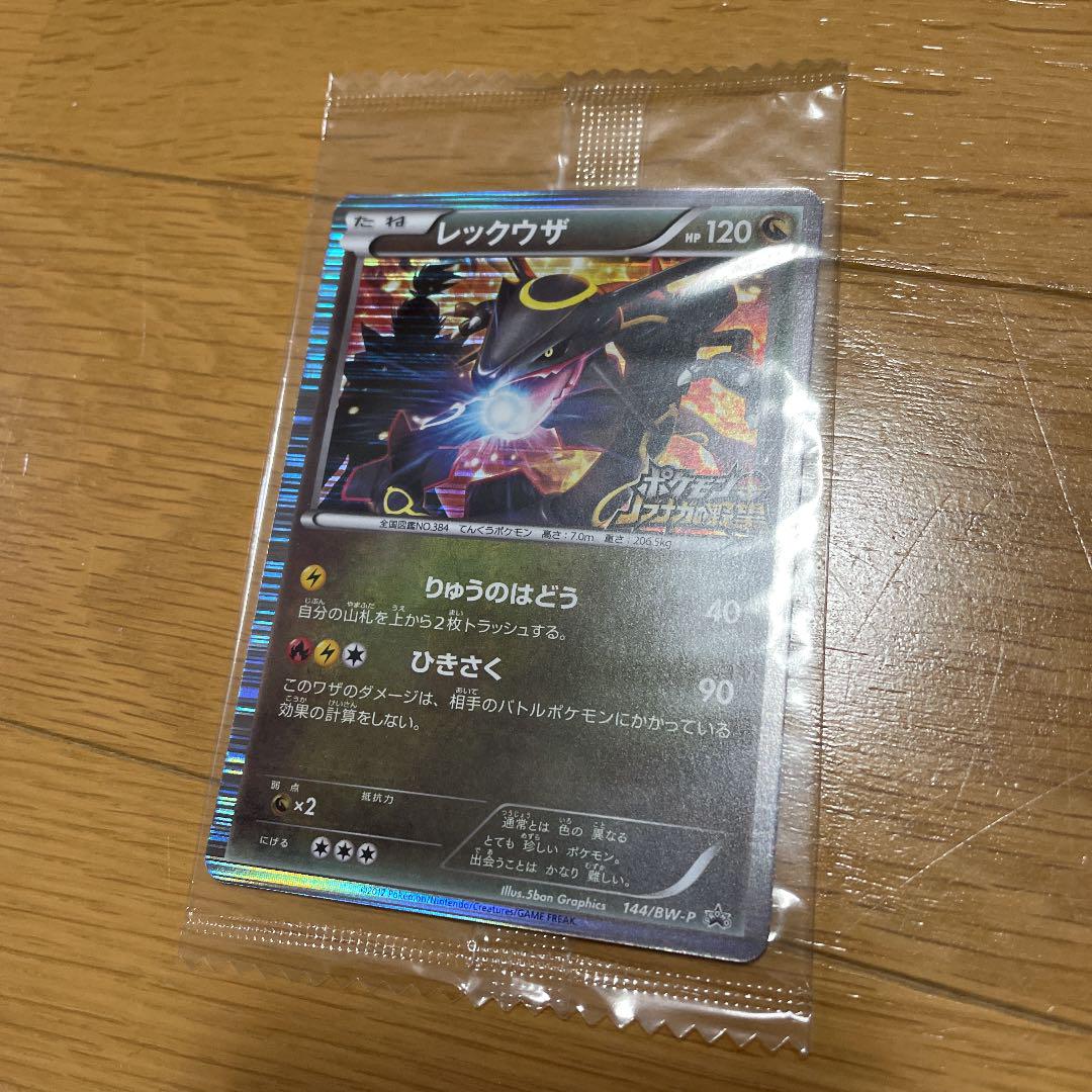 直販値下 ポケモンノブナガの野望 レックウザ 直販最安価格 おもちゃ ホビー グッズ トレーディングカード Dcwaindefla Dz
