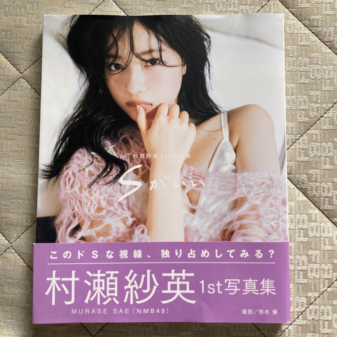 NMB48グッズ
