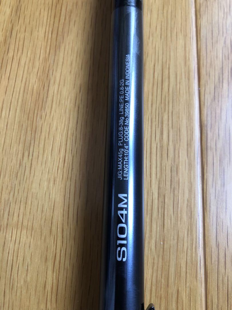 シマノ ネッサ エクスチューン S104M