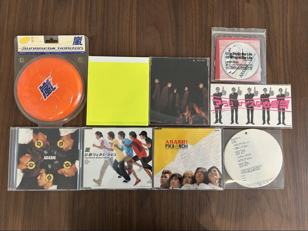 嵐 CDセット 嵐 CD 初回限定盤12枚 通常盤 1枚 アルバム 2枚 まとめ売り CD