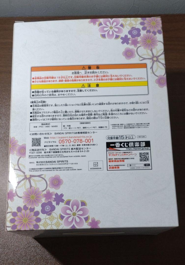 五等分の花嫁 フィギュア 一花 二乃
