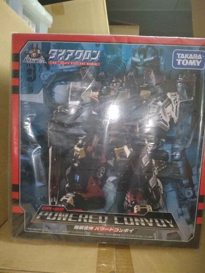 鎧装合体パワードコンボイ ダイアクロン DA-92新品、♥