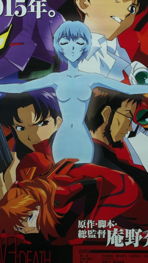 エヴァ　B2 ポスター