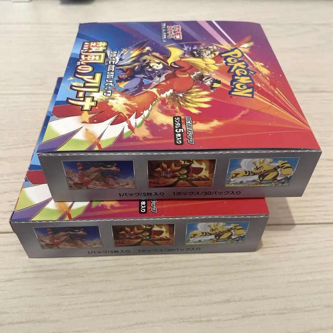 ポケモンカード 熱風のアリーナ 2BOX シュリンクなし ペリペリつき プロモ