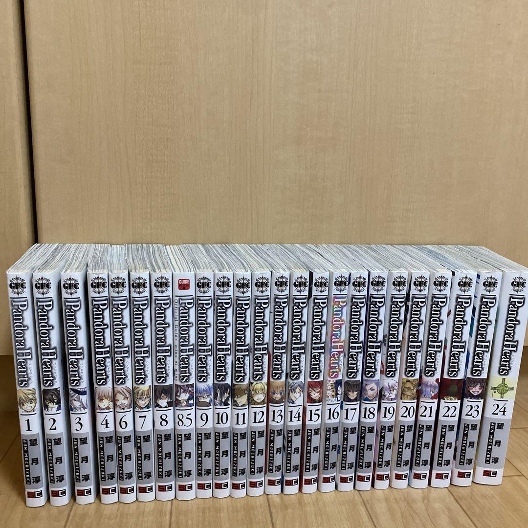 PandoraHearts 全巻