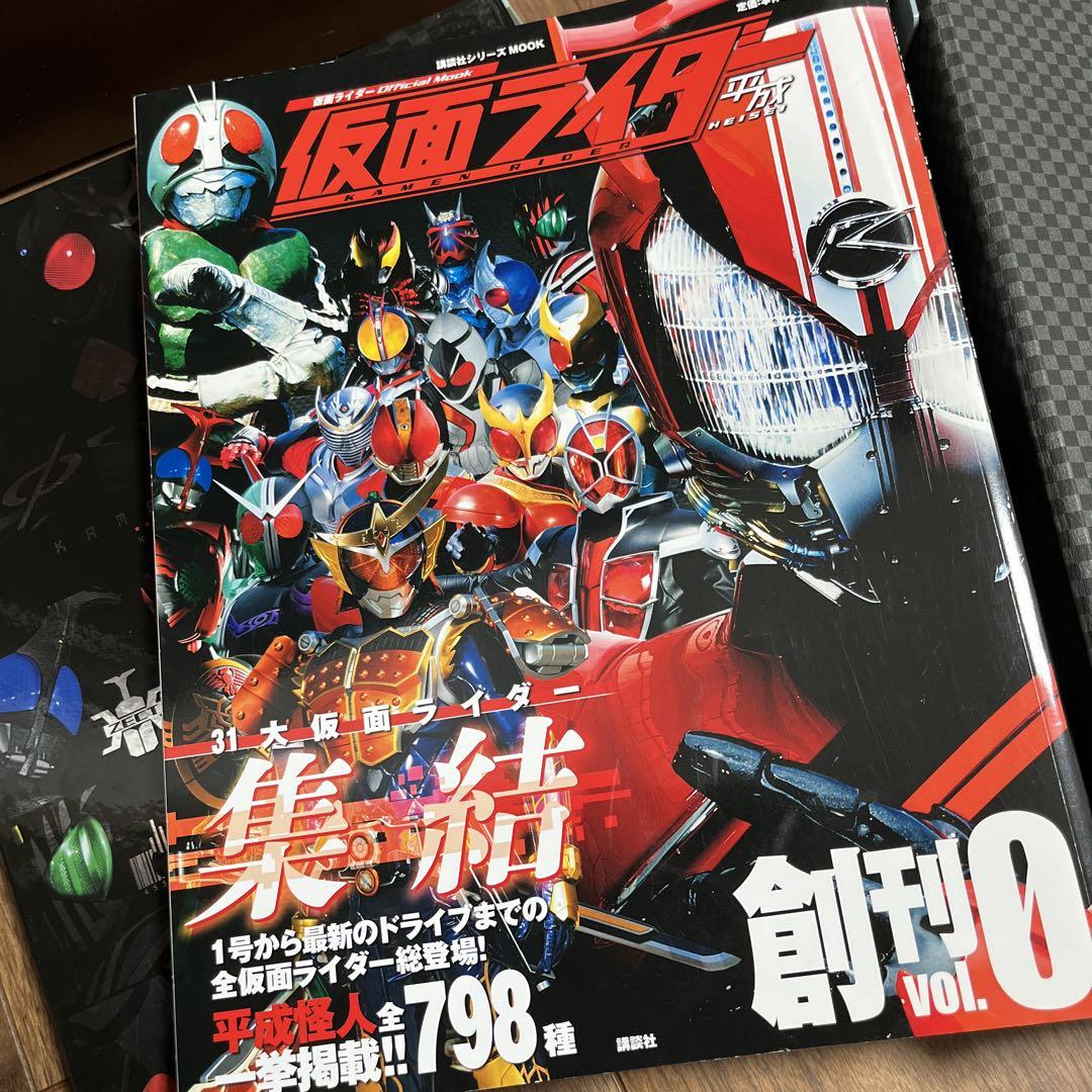 仮面ライダー 平成 vol.0〜15 コンプリートセット