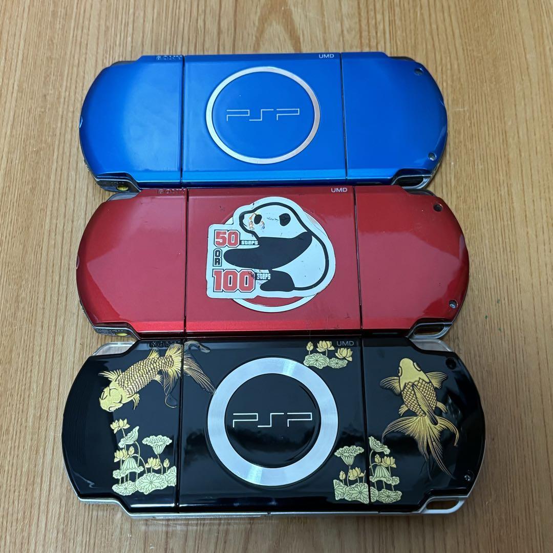 3台まとめて