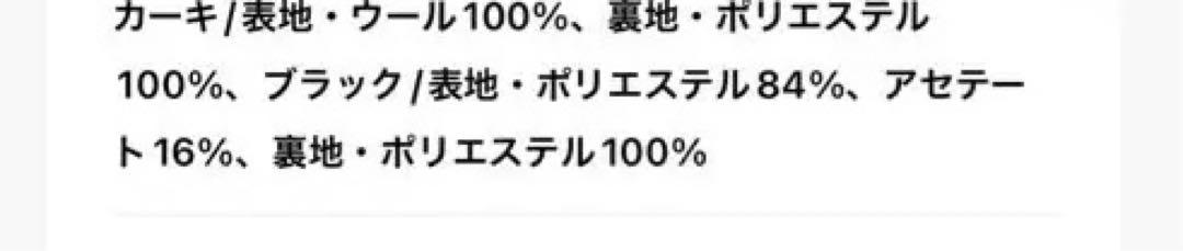 MAISON SPECIAL High Count Over Gile ベージュ