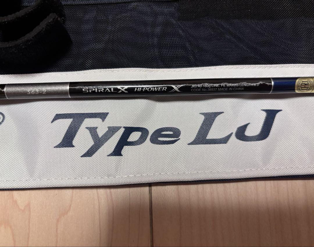Game タイプＪ フルベンドB 60-2 & Grappler タイプLJ