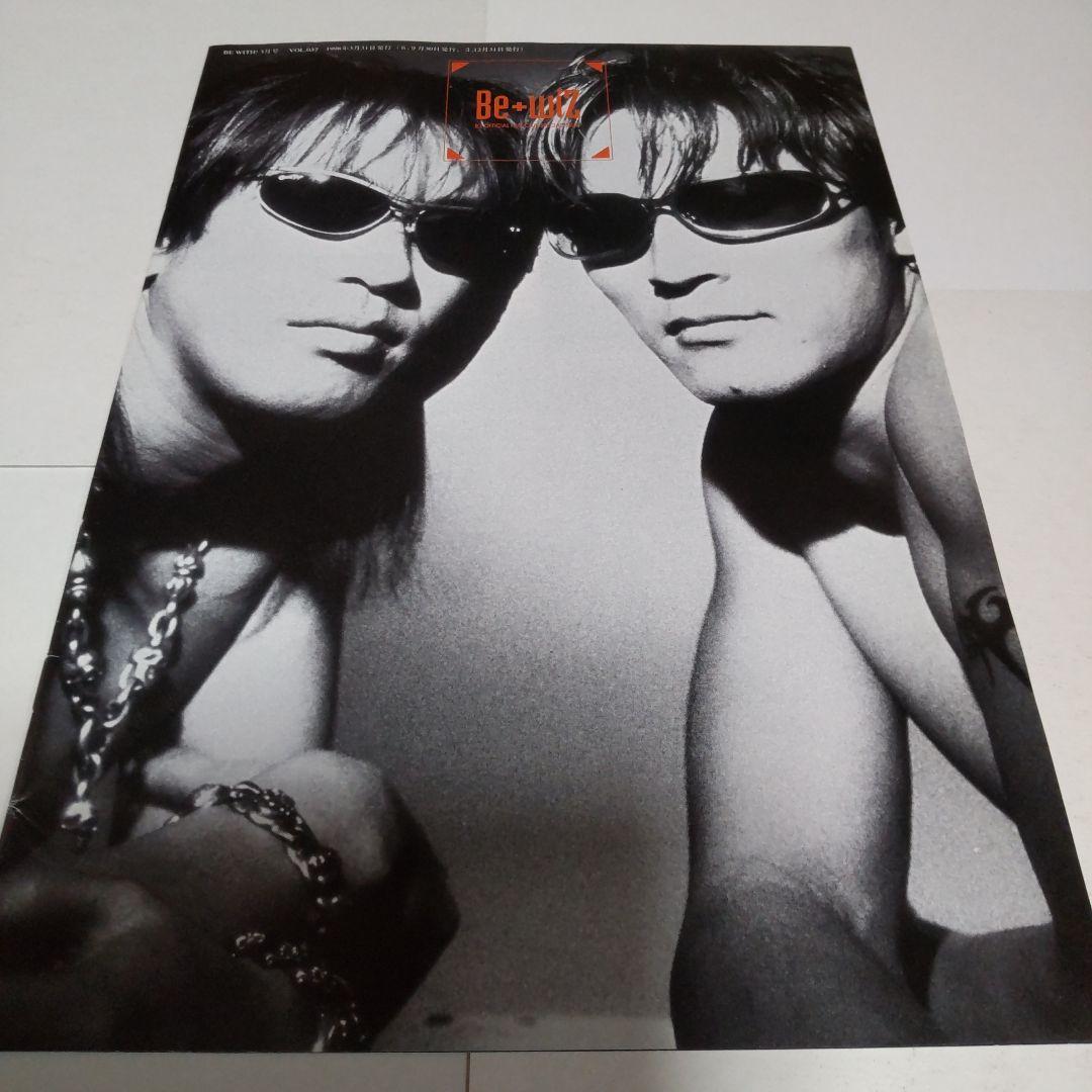B'z 会報誌 BE WITH! 1998年3月 vol.37 - メルカリ