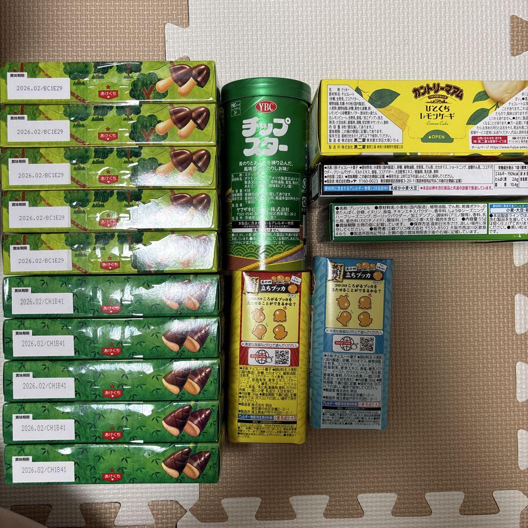 メルカリ便】アミューズメント景品 食品まとめ売り 詰め合わせ