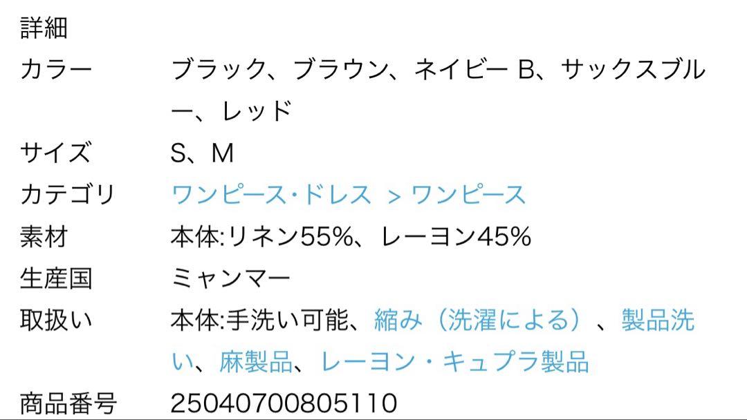 オンラインショップ B.C STOCK メルカリ - M ワンピース ノースリーブ ネイビードット柄 ワンピース
