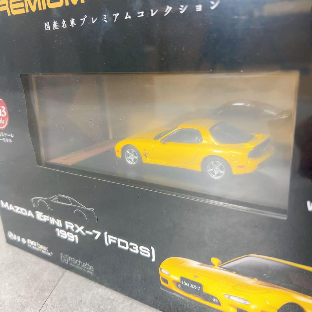 W806 新品 hachette MAZDA ƐFINI RX-7 (FD3S）